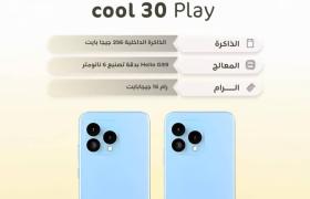 كول باد COOLPAD