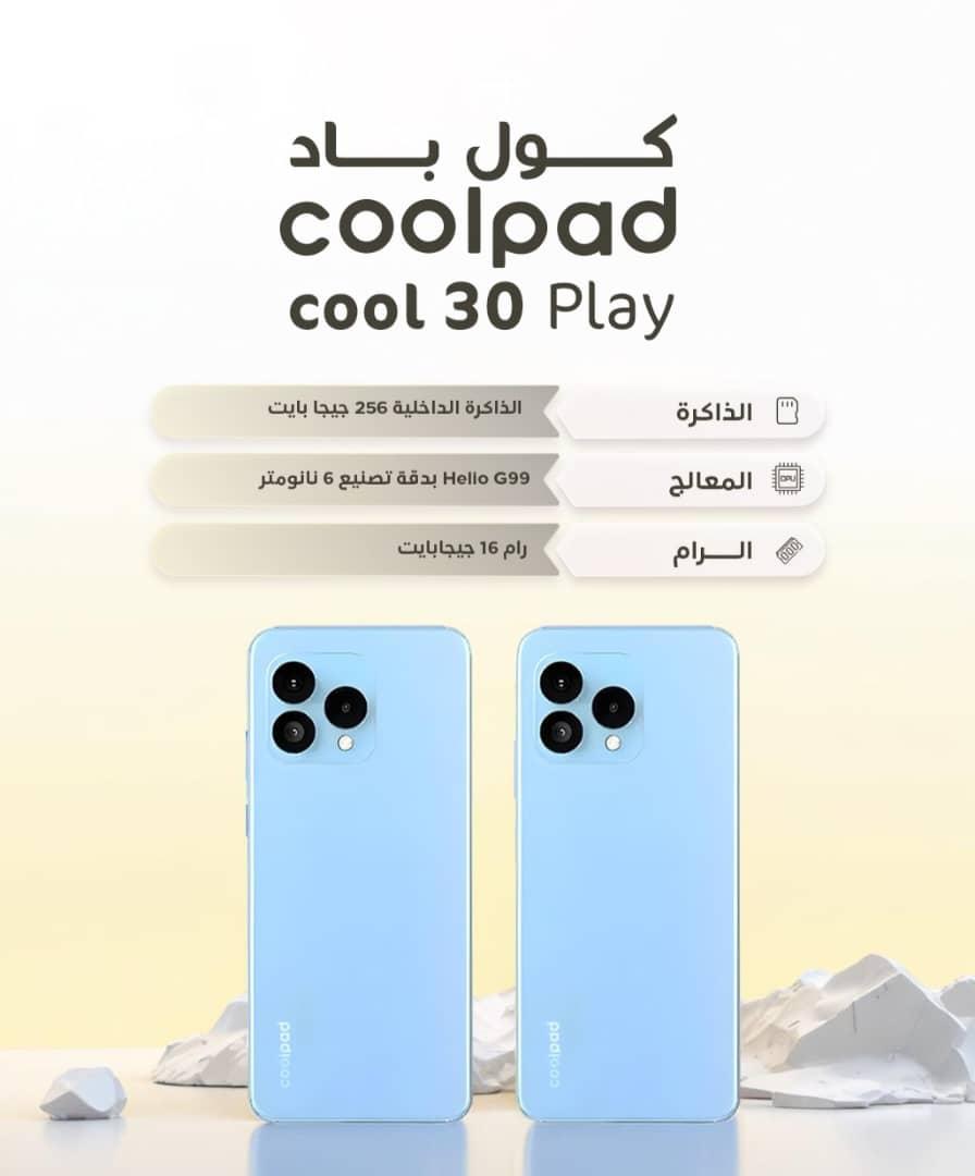 كول باد COOLPAD